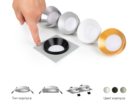 Корпус светильника Ambrella Light DIY Spot C7632