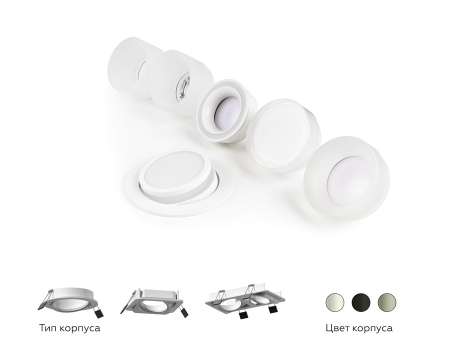 Корпус светильника Ambrella Light DIY Spot C7658