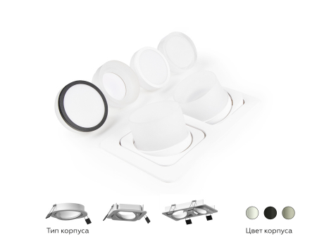 Корпус светильника Ambrella Light DIY Spot C7659