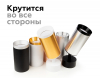 Насадка передняя Ambrella Light DIY Spot N6132