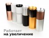 Насадка передняя Ambrella Light DIY Spot N6134