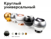 Насадка задняя накладная Ambrella Light DIY Spot N6901