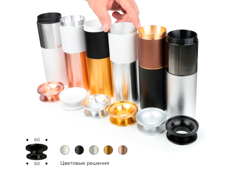 Насадка задняя накладная Ambrella Light DIY Spot N6904