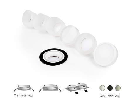 Насадка передняя Ambrella Light DIY Spot N7160
