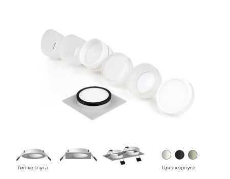 Насадка передняя Ambrella Light DIY Spot N7160