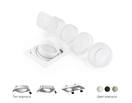 Насадка передняя Ambrella Light DIY Spot N7160