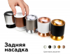 Насадка задняя накладная Ambrella Light DIY Spot N7928