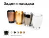 Насадка задняя накладная Ambrella Light DIY Spot N7928