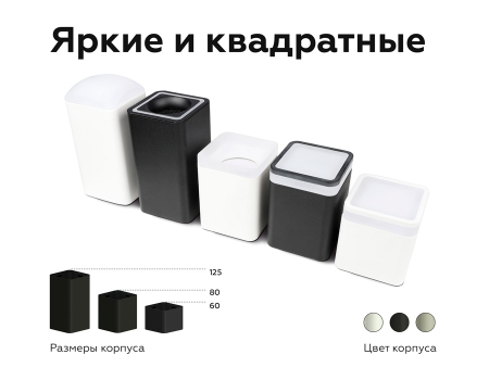 Корпус светильника накладной Ambrella Light DIY Spot C7806