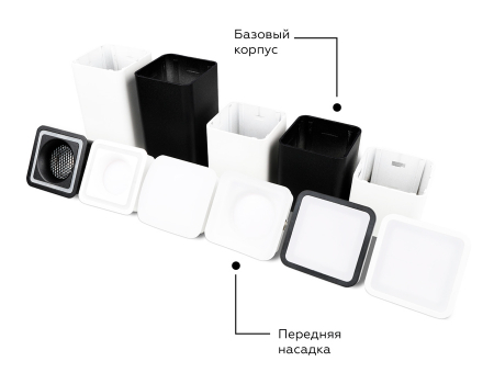 Корпус светильника накладной Ambrella Light DIY Spot C7807