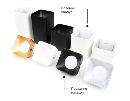 Корпус светильника накладной Ambrella Light DIY Spot C7820
