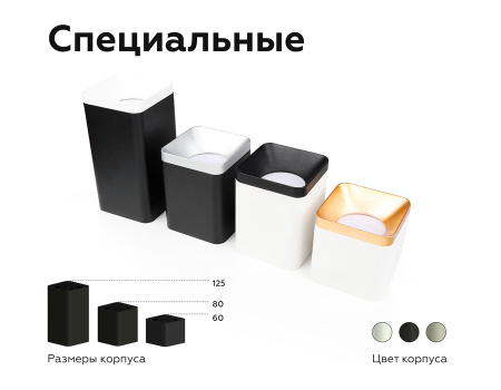 Корпус светильника накладной Ambrella Light DIY Spot C7820