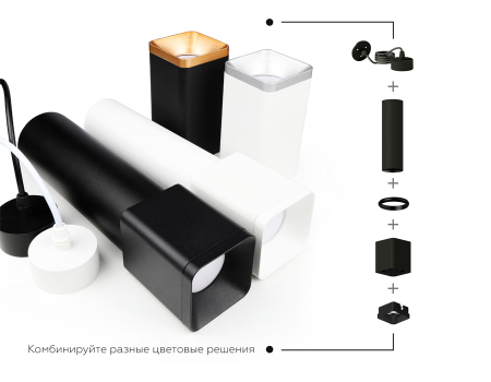 Корпус светильника накладной Ambrella Light DIY Spot C7820