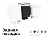 Корпус светильника накладной Ambrella Light DIY Spot C7832