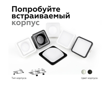 Корпус светильника Ambrella Light DIY Spot C7901