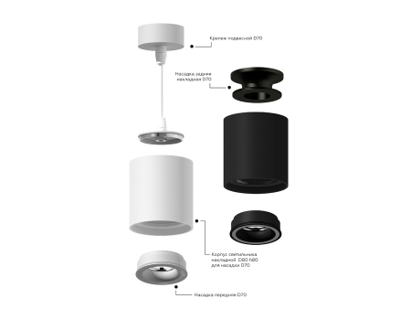 Крепеж подвесной Ambrella Light DIY Spot A2310
