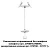 Встраиваемый светильник Novotech Unite 370692