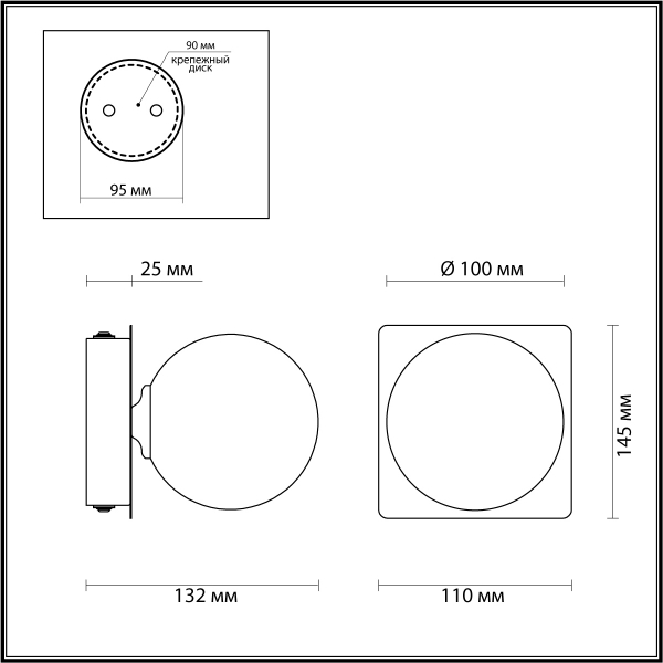 Бра Lumion Astrid 4566/1W