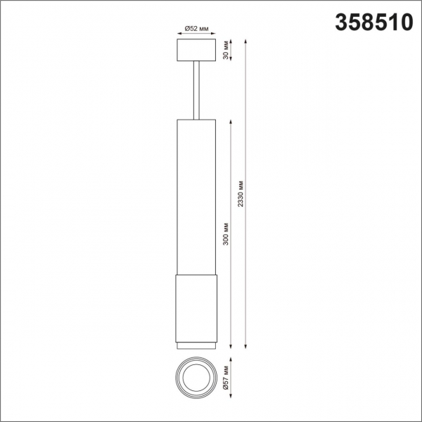 Подвесной светильник Novotech Mais Led 358510