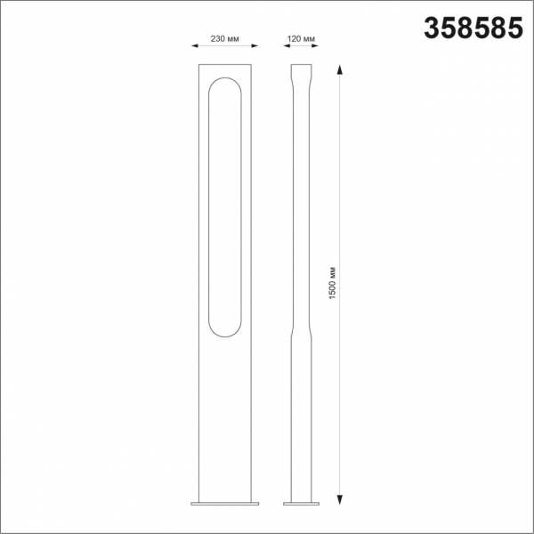 Ландшафтный светильник Novotech Kaimas 358585