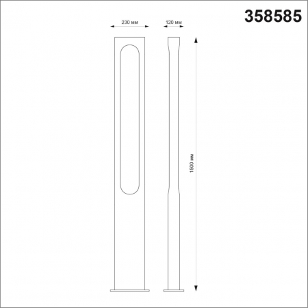 Ландшафтный светильник Novotech Kaimas 358585