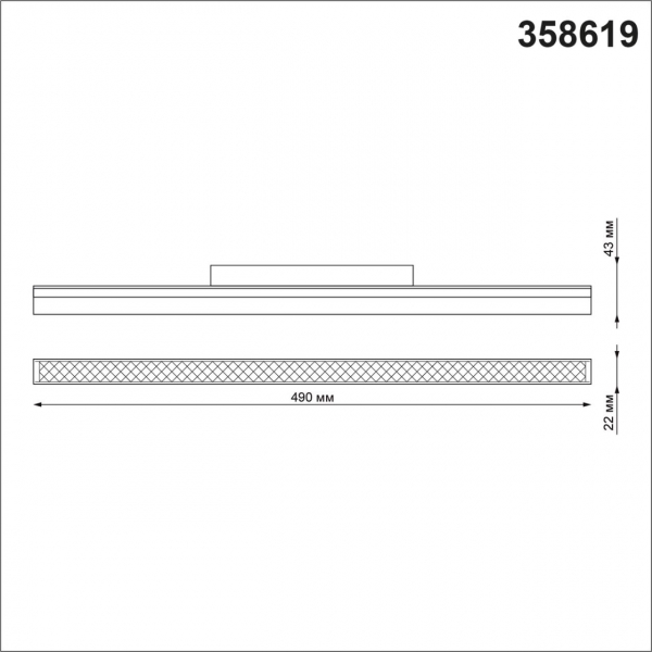 Трековый светильник Novotech Flum 358619
