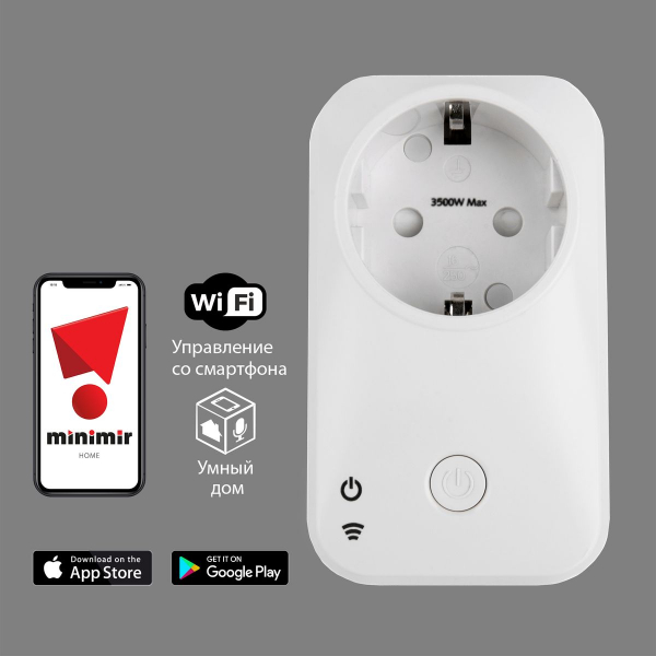 Умная розетка Wi-Fi белая Elektrostandard WF 4690389171895