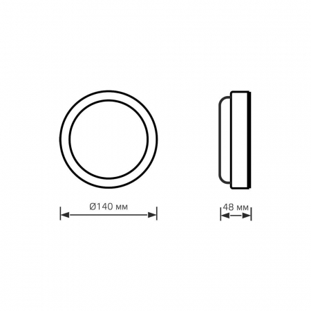 Настенно-потолочный светодиодный светильник Gauss Elementary 126411208-S