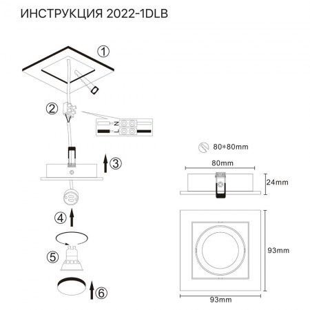 Встраиваемый светильник Simple Story 2022-1DLB