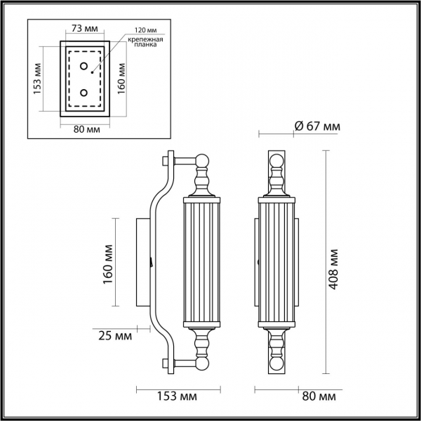 Уличный настенный светильник Odeon Light Tolero 4942/1W