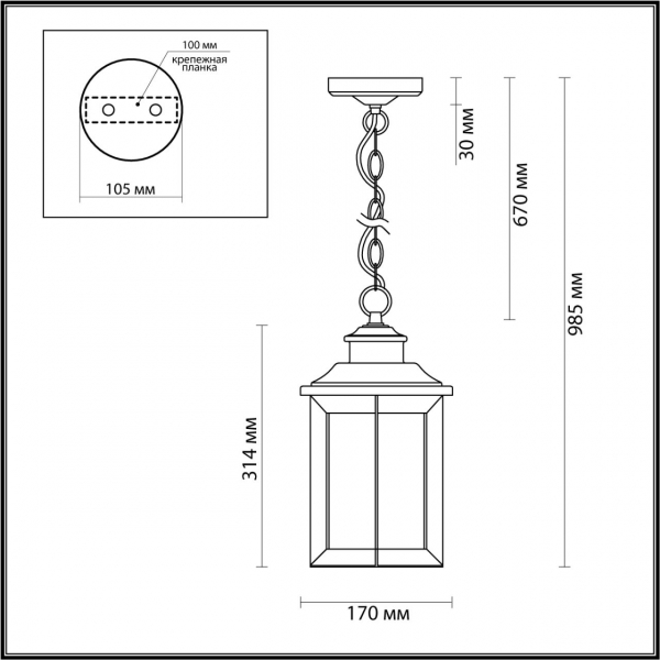 Уличный подвесной светильник Odeon Light Mavret 4961/1
