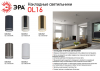 Накладной светильник ЭРА OL16 GU10 GD Б0049047