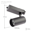 Трековый светильник ЭРА SТR-30-36-30K-B30 Б0049779
