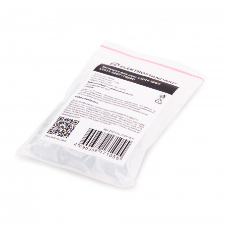 Заглушка для лент LS014, LS015 (10 шт) Elektrostandard 14690389171052