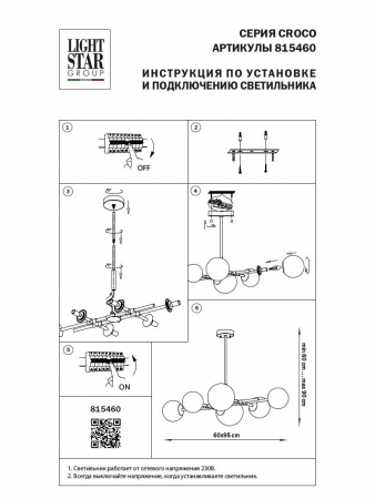 815460