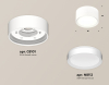 Потолочный светильник Ambrella Light Techno Spot XS8101001 (C8101, N8112)