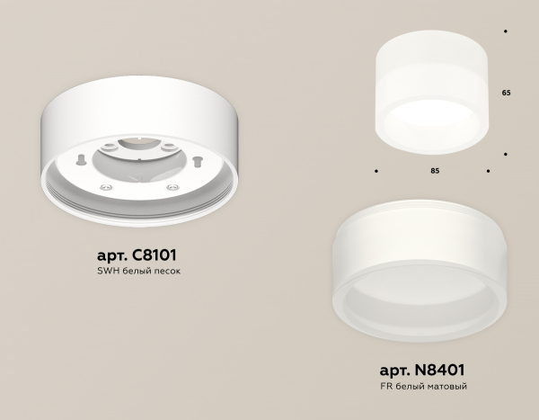 Потолочный светильник Ambrella Light Techno Spot XS8101015 (C8101, N8401)