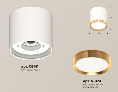 Потолочный светильник Ambrella Light Techno Spot XS8141004 (C8141, N8124)