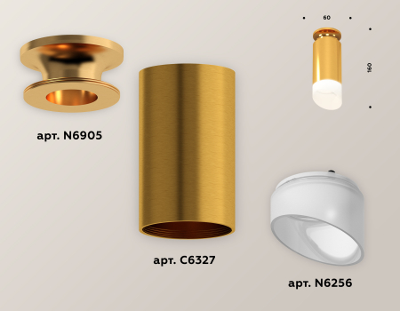 Потолочный светильник Ambrella Light Techno Spot XS6327083 (N6905, C6327, N6256)