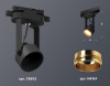 Трековый однофазный светильник Ambrella Light Track System XT6602023 (C6602, N6124)