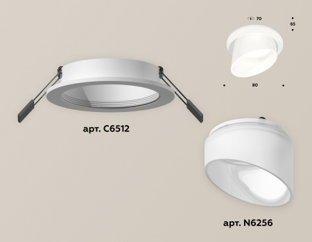 Встраиваемый светильник Ambrella Light Techno Spot XC6512068 (C6512, N6256)