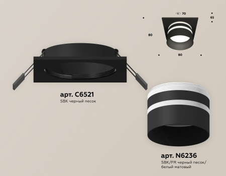 Встраиваемый светильник Ambrella Light Techno Spot XC6521062 (C6521, N6236)