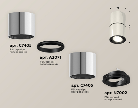 Потолочный светильник Ambrella Light Techno Spot XS7405040 (C7405, A2071, C7405, N7002)