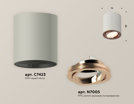Потолочный светильник Ambrella Light Techno Spot XS7423023 (C7423, N7005)