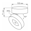 Спот Arlight SP-Mona-Surface-R100-12W Day4000 025439(1) с 1 плафоном белый/белый цвет