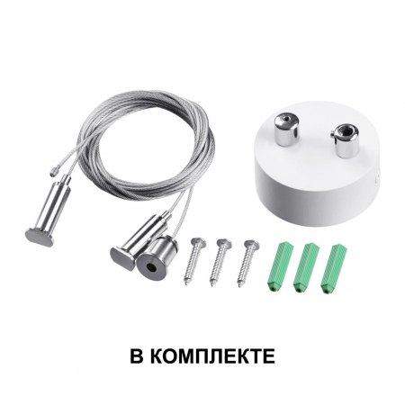 Подвесной светильник Novotech Iter 358871