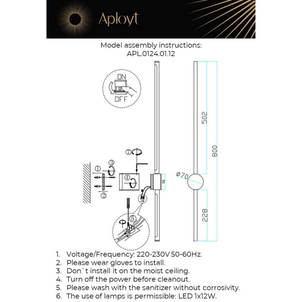 Настенный светильник Aployt Gabi APL.0124.01.12