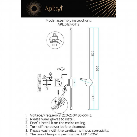 Настенный светильник Aployt Gabi APL.0124.01.12