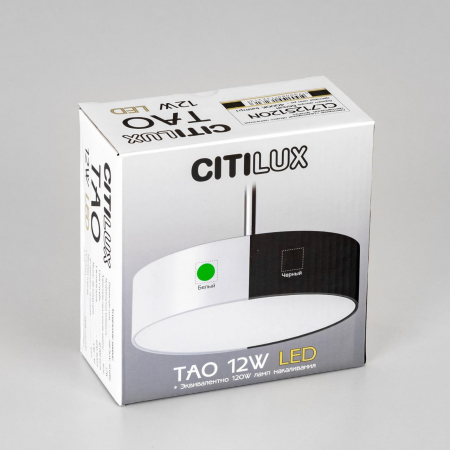 Подвесной светильник Citilux Тао CL712S120N