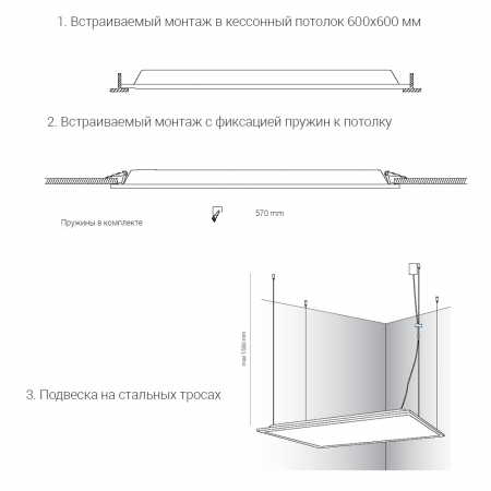 Встраиваемый светильник Nowodvorski Itaka Led 8456